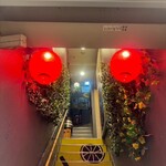 個室で味わう博多もつ鍋と手打ち焼き鳥 呑兵衛 - 