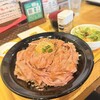 肉食酒場はらぺこピエトリン