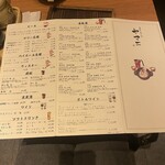 水炊きおでん ヤマニ KITTE大阪店 - 