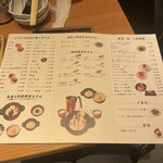 水炊きおでん ヤマニ KITTE大阪店 - 