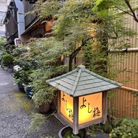 よし梅 人形町本店 - 