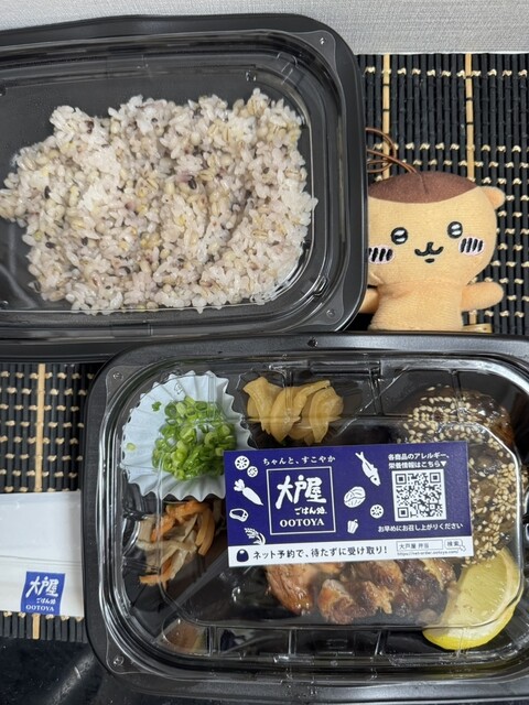 Ootoya Shinjuku East Side Square Ten photo 5