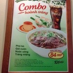 Pho24 - コンボセット