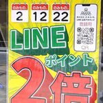 とんかつは飲み物。 - 