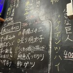 大衆串揚酒場 足立屋 - 