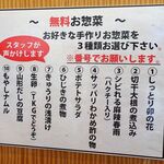 とんかつは飲み物。 - 