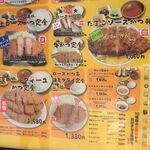 とんかつは飲み物。 - 