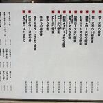 とんかつは飲み物。 - 