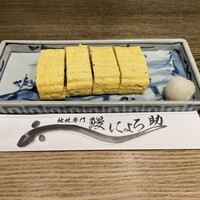 にょろ助 銀座 - 