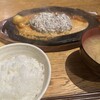 君のハンバーグを食べたい 葛西店