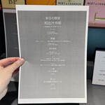 ヌードルアートギャラリーリョータテヅカ - 