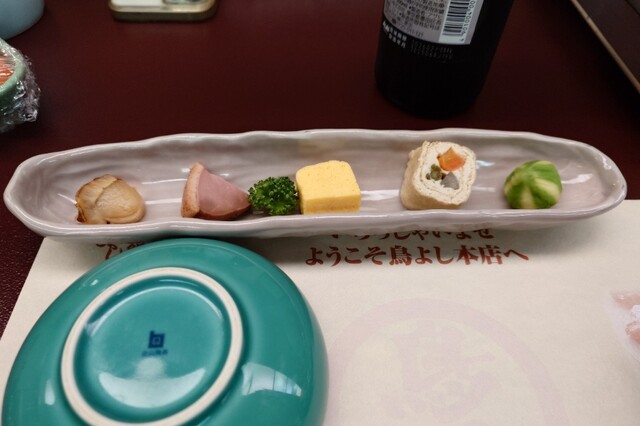 Tori Yoshi Hon Ten photo 3