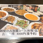 中華 若林 - これいいですよね