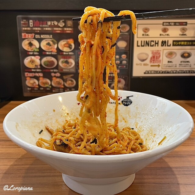 油そば専門店 はてな 大通店 - 盛岡（油そば・まぜそば）の写真