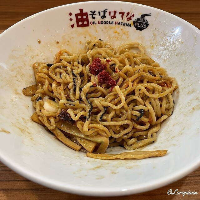 油そば専門店 はてな 大通店 - 盛岡（油そば・まぜそば）の写真