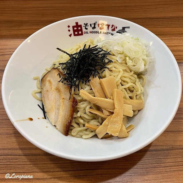 油そば専門店 はてな 大通店 - 盛岡（油そば・まぜそば）の写真