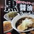 らぁめん 次元 - その他写真: