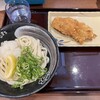 はなまるうどん 茅場町店
