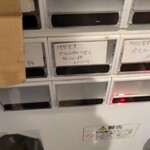 超多加水純手打ち麺 仁しむら - 