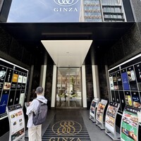 鹿児島華蓮 銀座店 - 