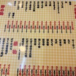 大阪あべの赤のれん - 