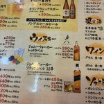 大阪あべの赤のれん - 