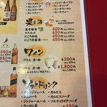 大阪あべの赤のれん - 