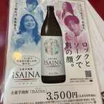 大阪あべの赤のれん - 