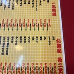 大阪あべの赤のれん - 