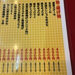 大阪あべの赤のれん - 