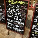 大阪あべの赤のれん - 