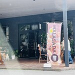 カイルア ハウス カフェ - 