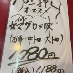 大阪あべの赤のれん - 