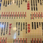 大阪あべの赤のれん - 