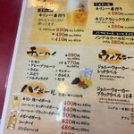 大阪あべの赤のれん - 