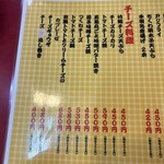 大阪あべの赤のれん - 