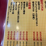 大阪あべの赤のれん - 