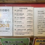 大阪あべの赤のれん - 