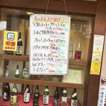 大阪あべの赤のれん - 