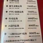 大阪あべの赤のれん - 