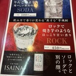 大阪あべの赤のれん - 