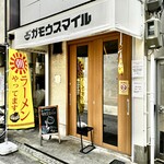 RAMEN ガモウスマイル - 