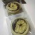 元祖　日昇堂 - 料理写真:小豆あんタイプもあり
