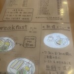 あまのじゃく - 