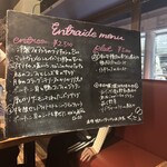 神楽坂ワイン食堂 ビストロ　Entraide - 