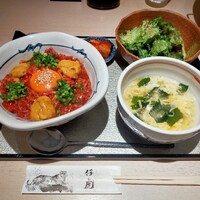 牛刺しと焼肉 仔虎 クリスロード店 - 