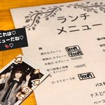 肉バル×鎌倉野菜 肉の奇跡 - 