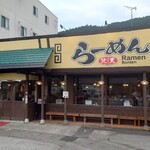 らーめん梵天 - 