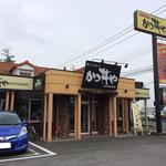 旨いとんかつ　かつ丼や - 