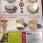 旨いとんかつ　かつ丼や - 2014.09